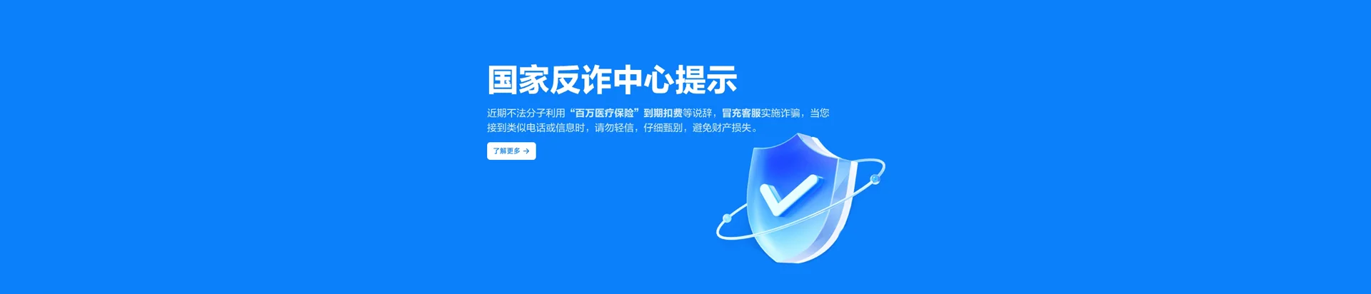 广丰区移动宽带