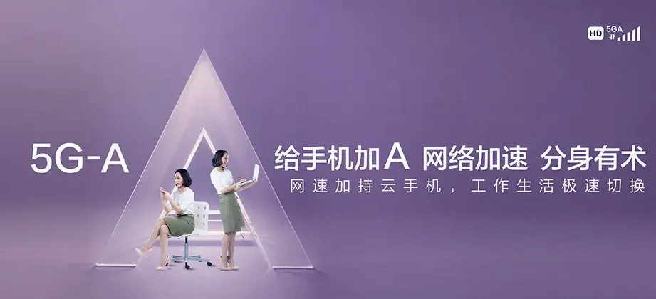 广丰区广丰区吴村镇 移动宽带