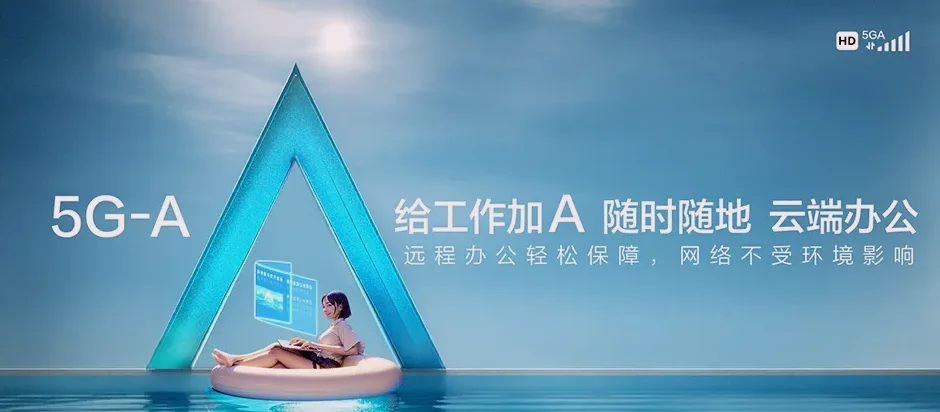 广丰区广丰区丰溪街道 移动宽带